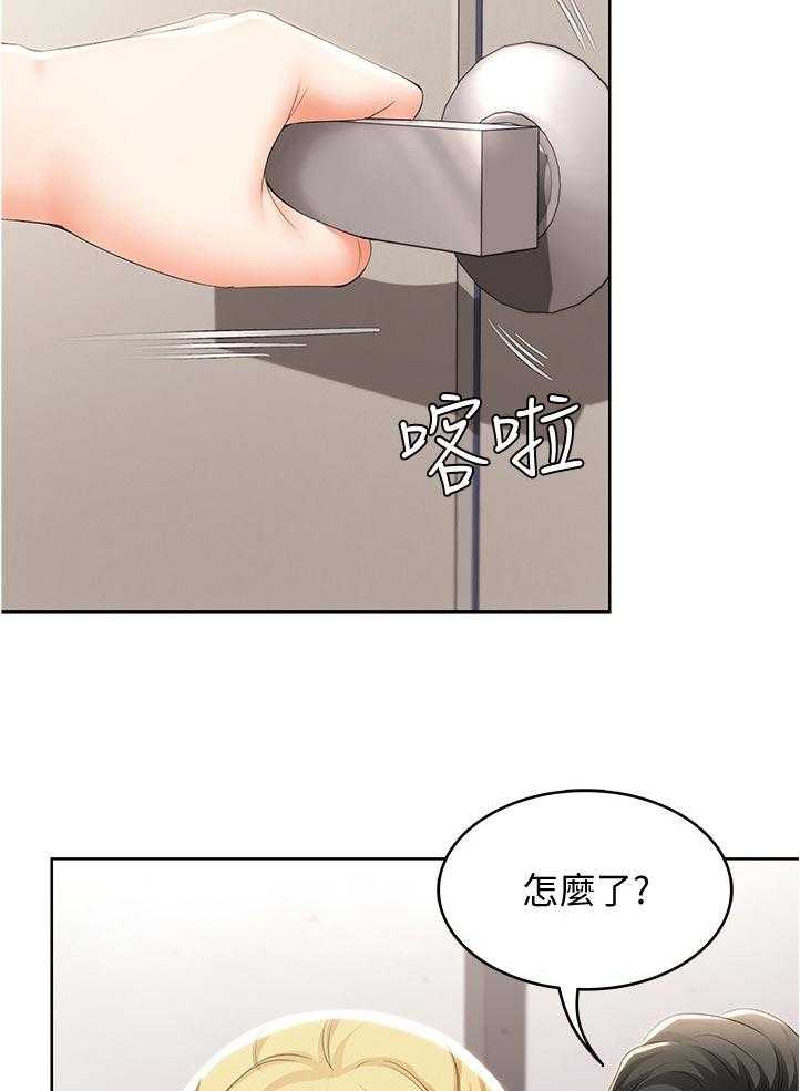 《好友之家》第48话 49_拿钥匙 第9页