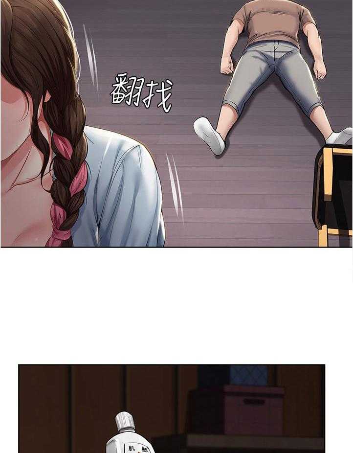 《好友之家》第50话 51_你们俩在干嘛 第22页