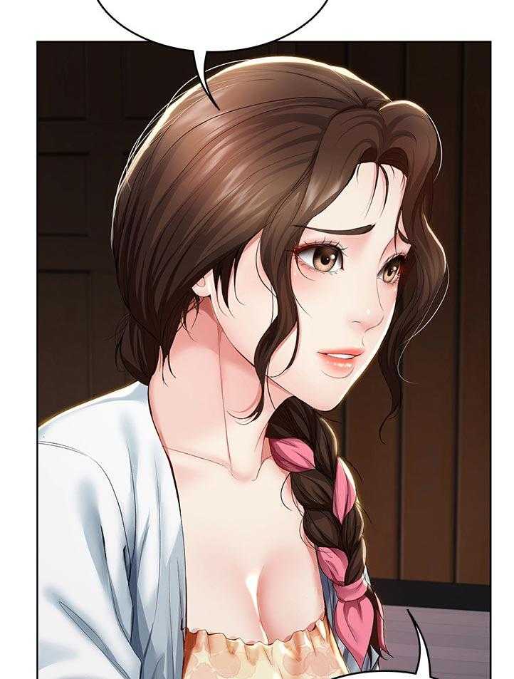 《好友之家》第50话 51_你们俩在干嘛 第24页