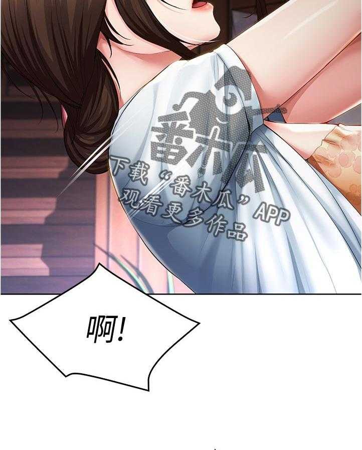 《好友之家》第50话 51_你们俩在干嘛 第3页