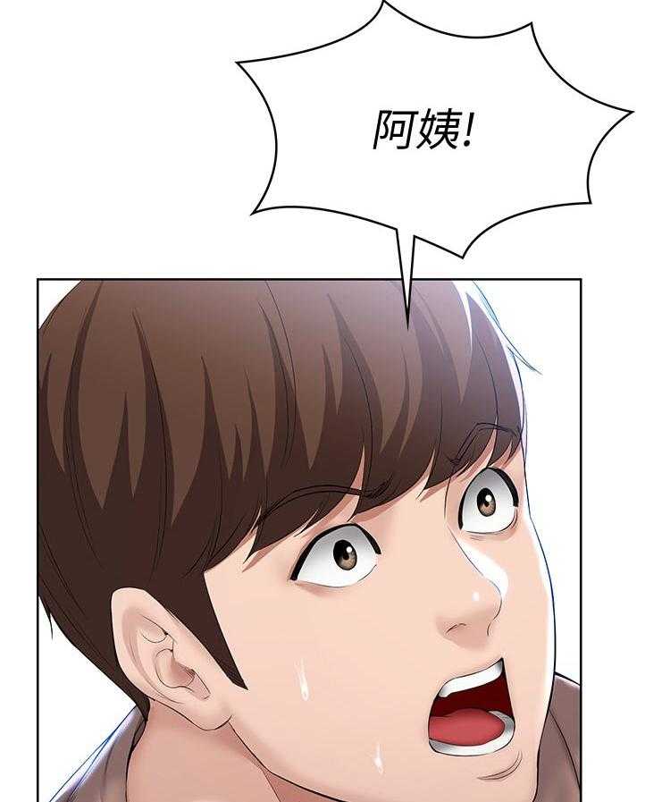 《好友之家》第50话 51_你们俩在干嘛 第4页