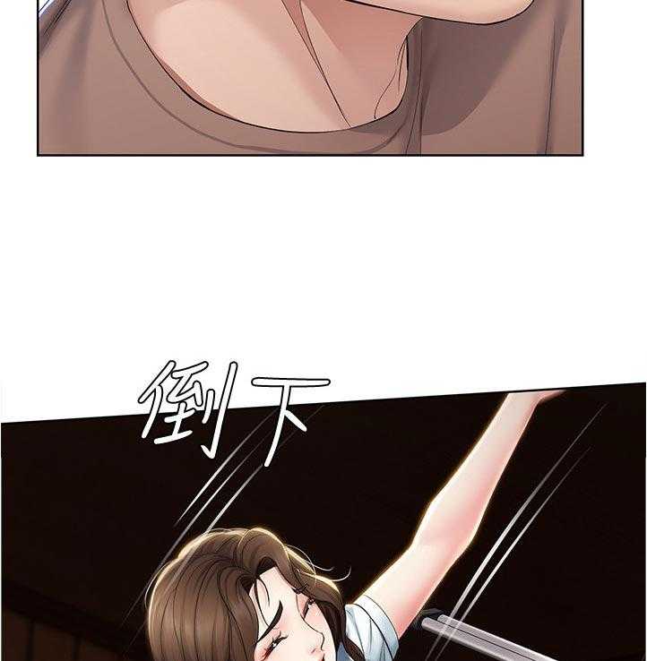 《好友之家》第50话 51_你们俩在干嘛 第5页