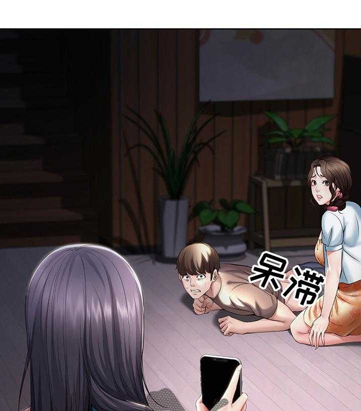 《好友之家》第51话 52_担心我 第1页