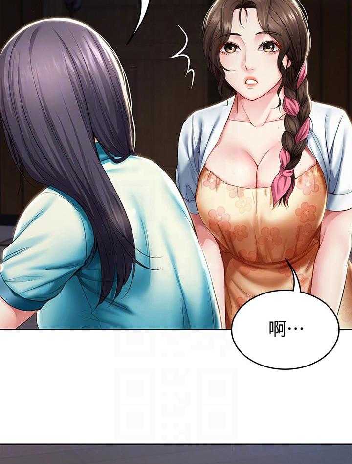 《好友之家》第51话 52_担心我 第25页