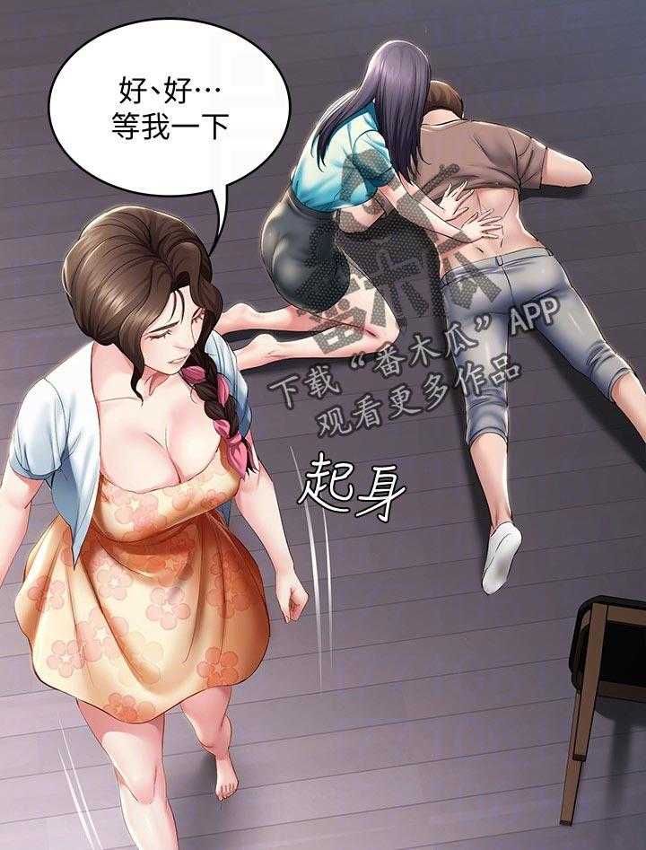 《好友之家》第51话 52_担心我 第26页