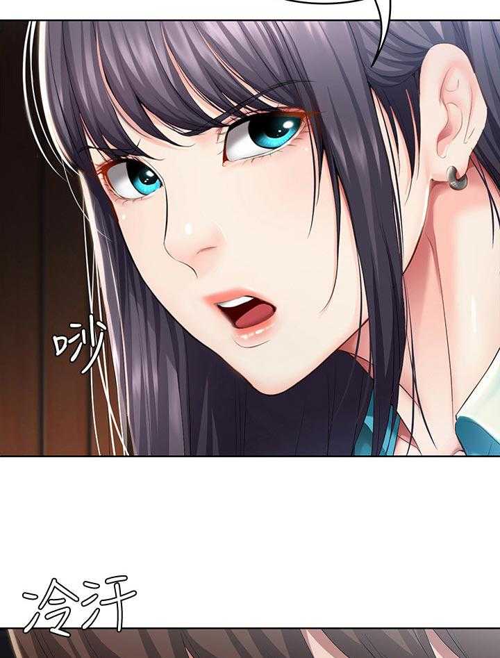 《好友之家》第51话 52_担心我 第30页