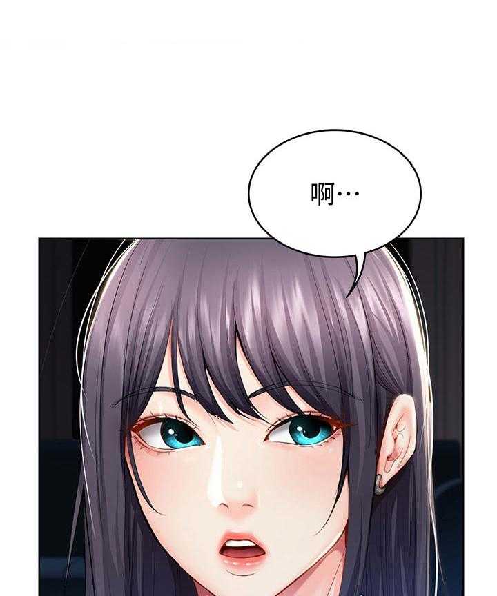《好友之家》第51话 52_担心我 第36页