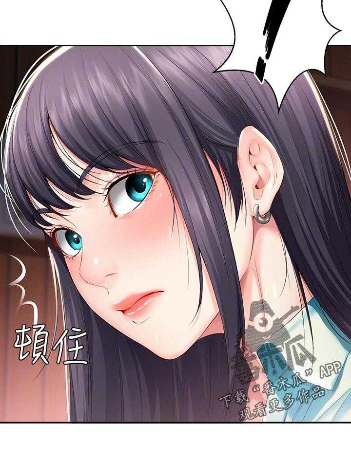《好友之家》第51话 52_担心我 第40页