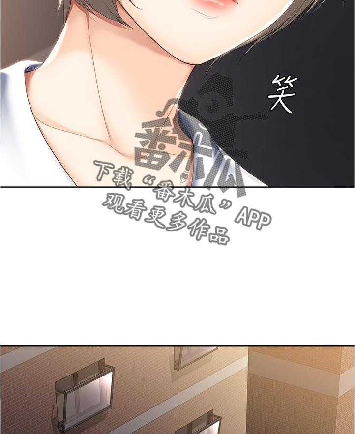 《好友之家》第49话 50_换灯泡 第22页