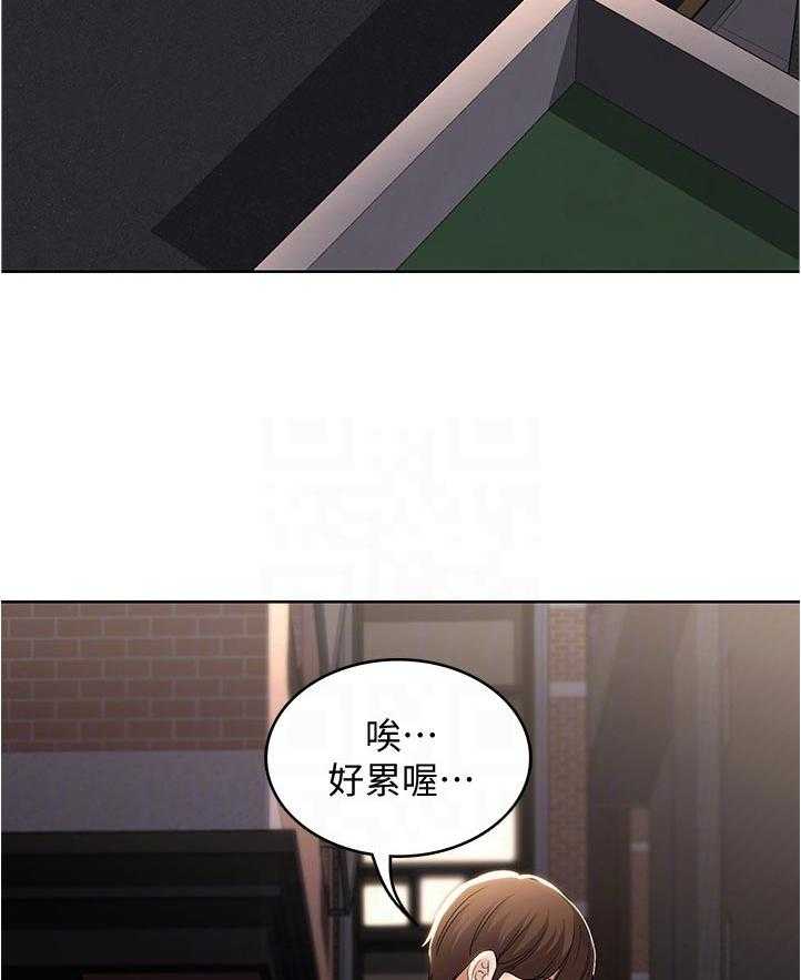 《好友之家》第49话 50_换灯泡 第24页