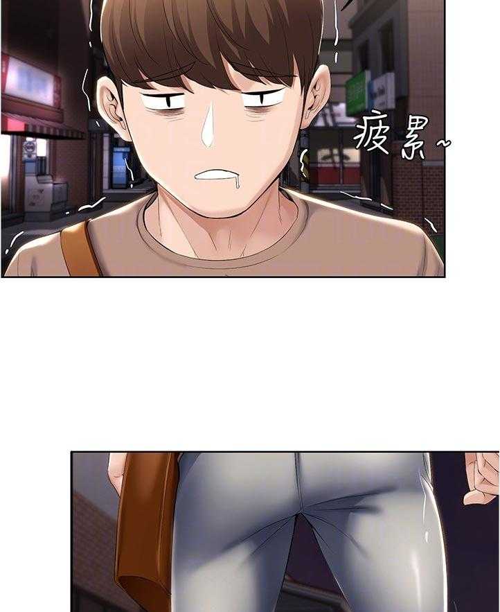《好友之家》第49话 50_换灯泡 第27页