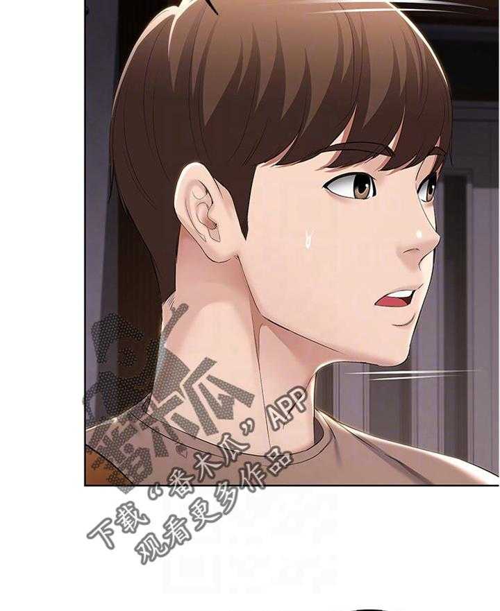 《好友之家》第49话 50_换灯泡 第32页
