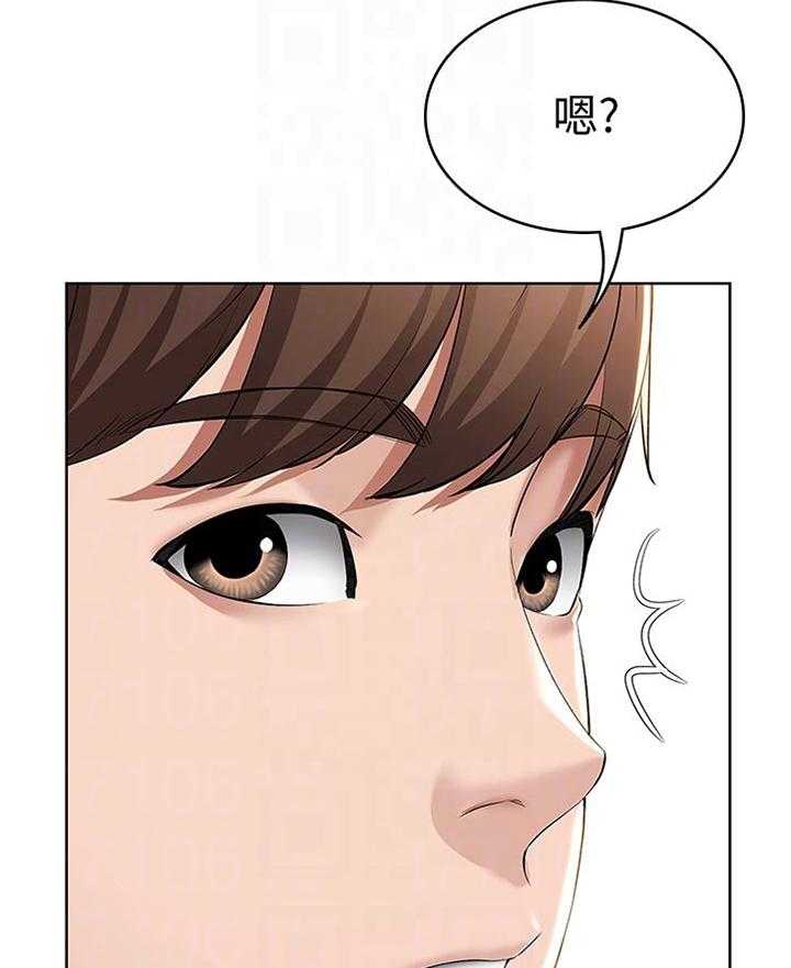《好友之家》第49话 50_换灯泡 第33页