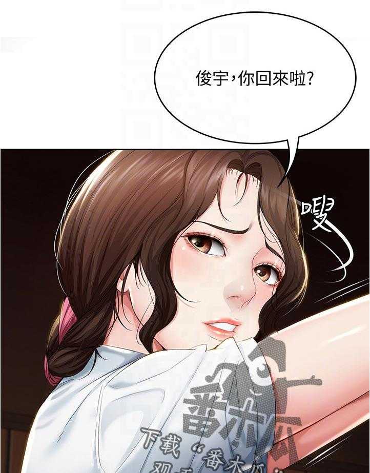 《好友之家》第49话 50_换灯泡 第37页