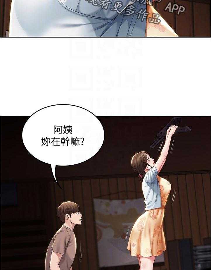 《好友之家》第49话 50_换灯泡 第38页