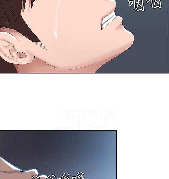 《好友之家》第53话 54_丢人 第14页