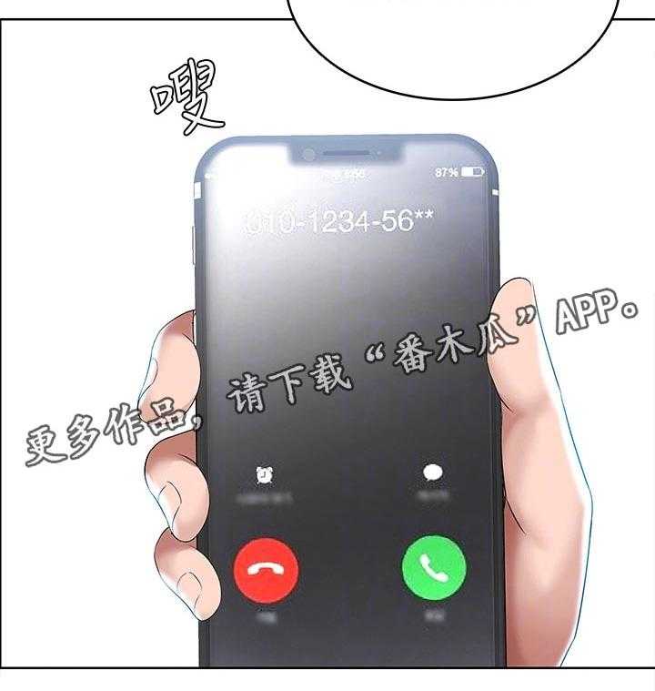 《好友之家》第53话 54_丢人 第18页