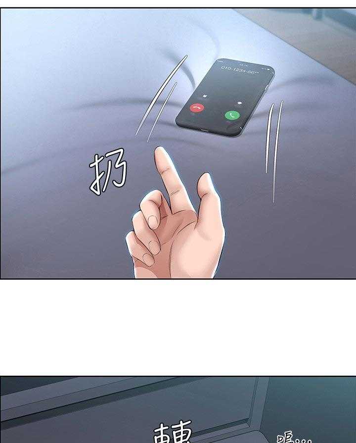 《好友之家》第53话 54_丢人 第19页