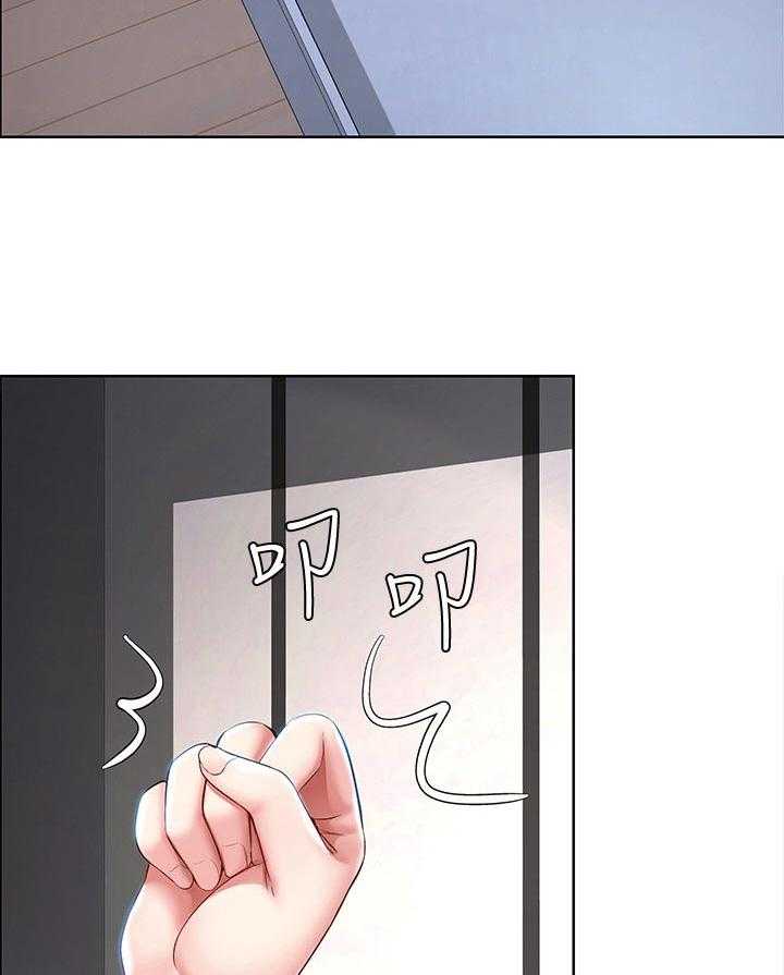 《好友之家》第53话 54_丢人 第21页