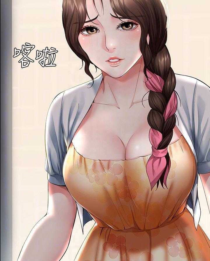 《好友之家》第53话 54_丢人 第24页