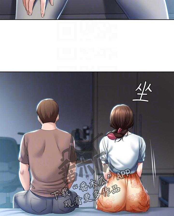 《好友之家》第53话 54_丢人 第30页