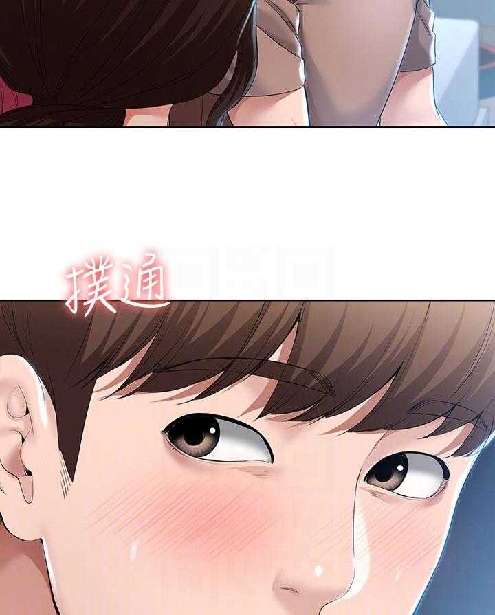 《好友之家》第53话 54_丢人 第36页