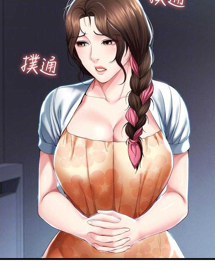 《好友之家》第53话 54_丢人 第39页