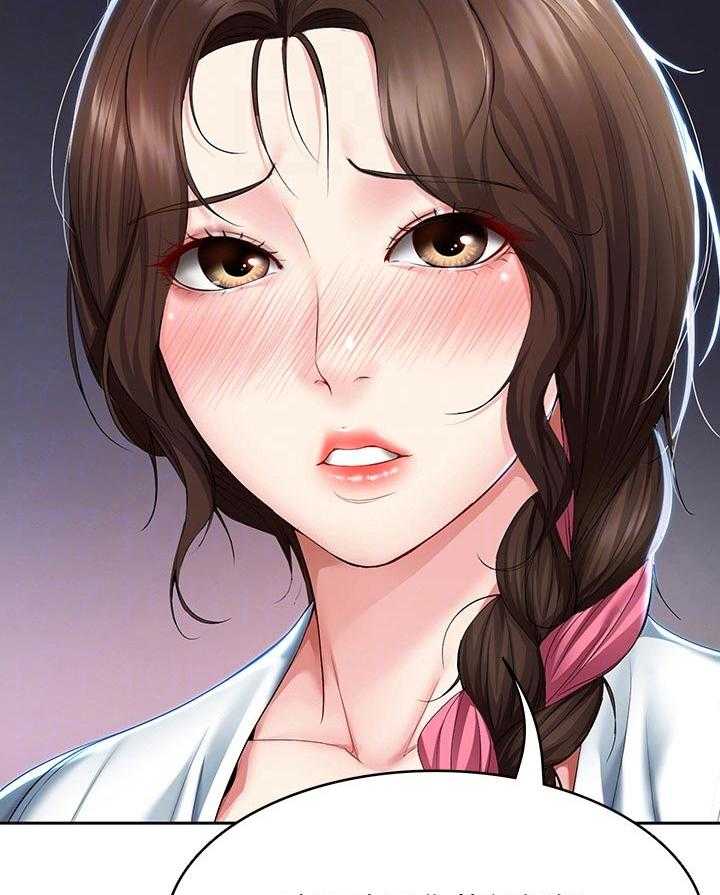 《好友之家》第53话 54_丢人 第42页