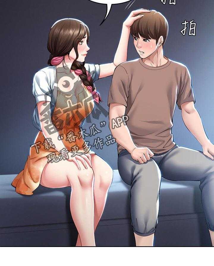 《好友之家》第53话 54_丢人 第45页