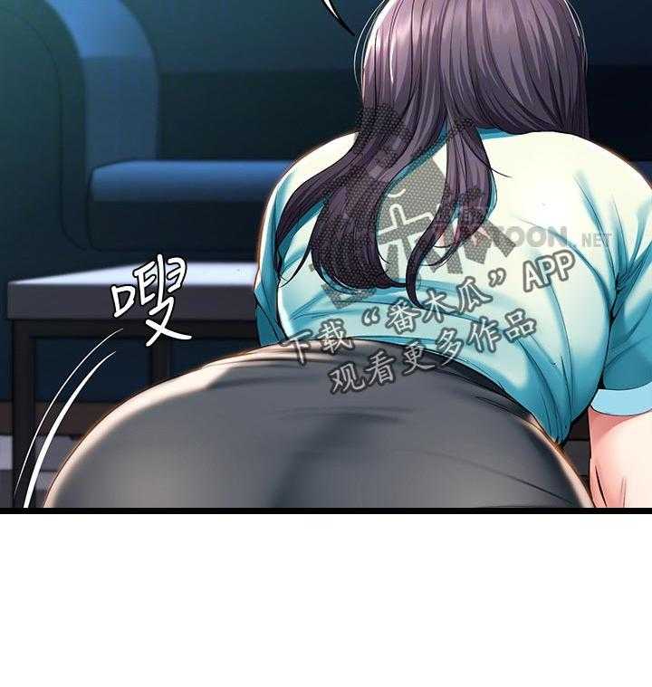 《好友之家》第53话 54_丢人 第5页