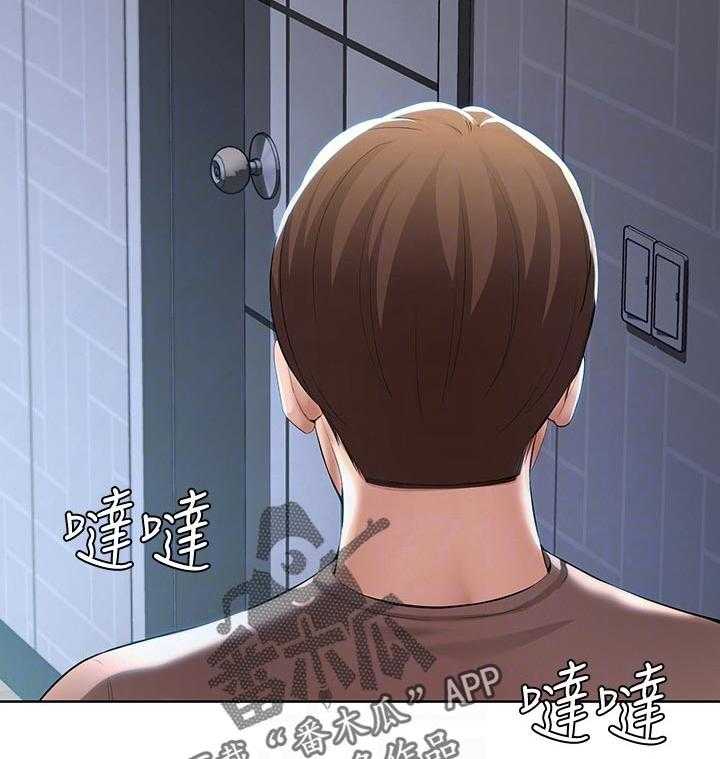 《好友之家》第53话 54_丢人 第8页