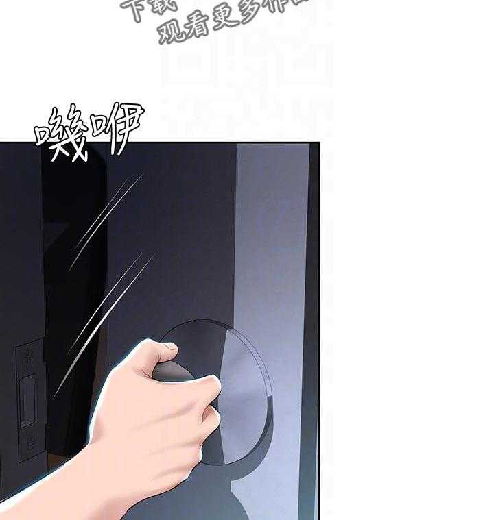 《好友之家》第53话 54_丢人 第9页