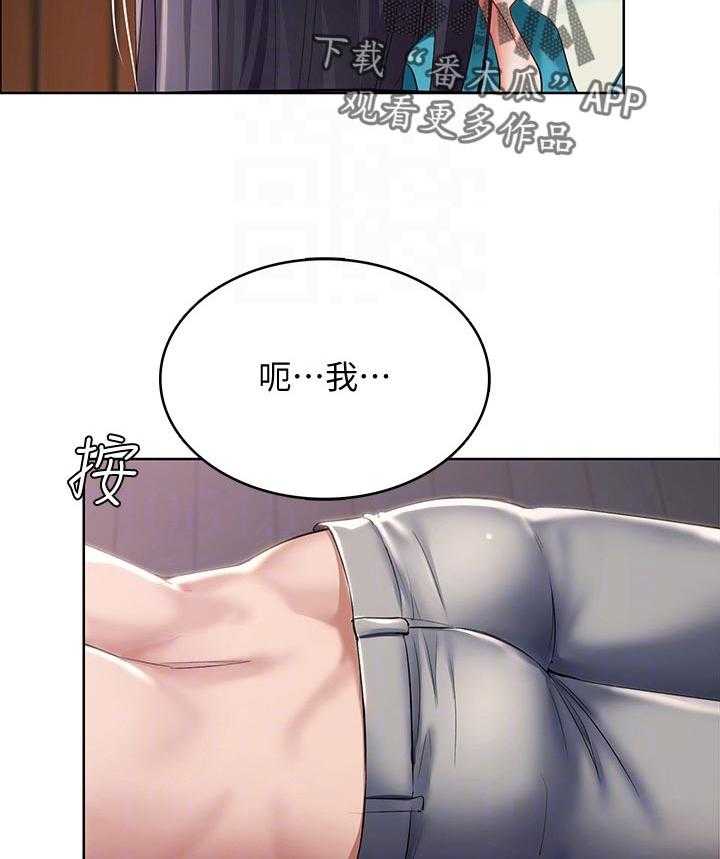 《好友之家》第52话 53_转过去 第10页