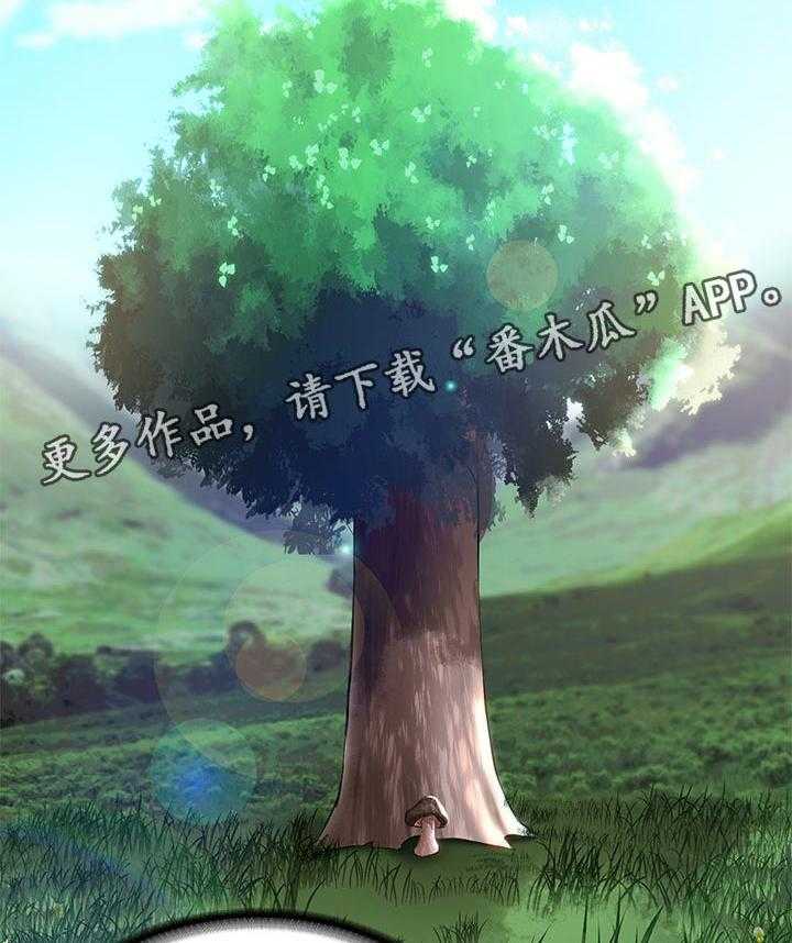 《好友之家》第52话 53_转过去 第17页