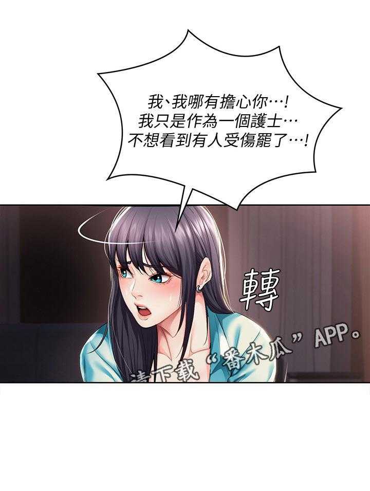 《好友之家》第52话 53_转过去 第1页