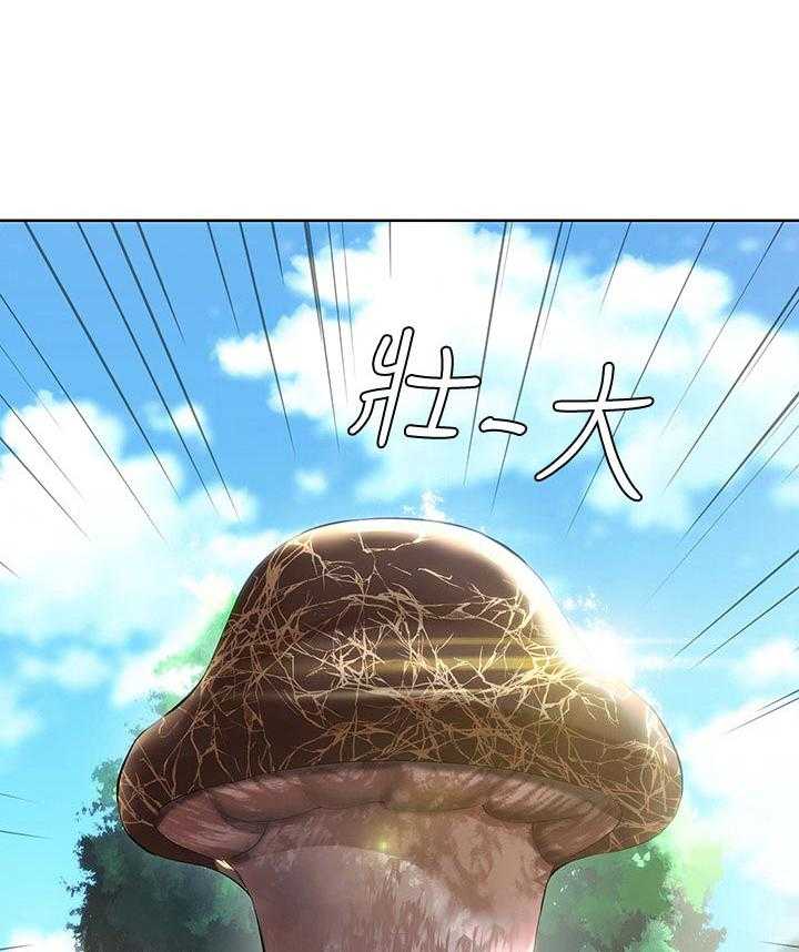 《好友之家》第52话 53_转过去 第21页