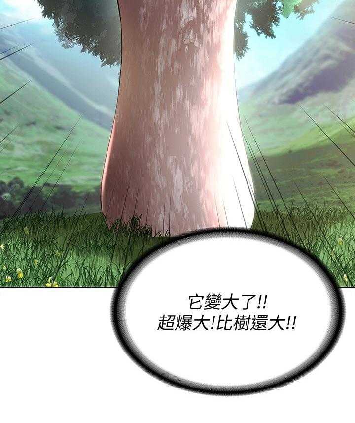 《好友之家》第52话 53_转过去 第22页