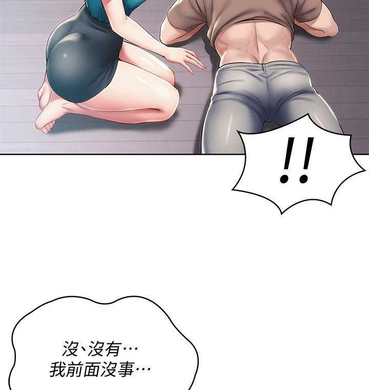 《好友之家》第52话 53_转过去 第26页