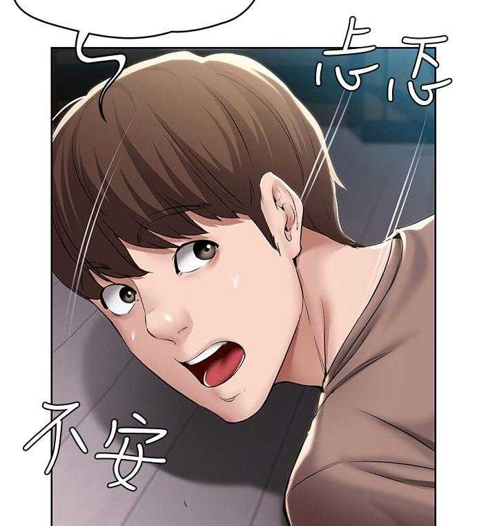 《好友之家》第52话 53_转过去 第27页