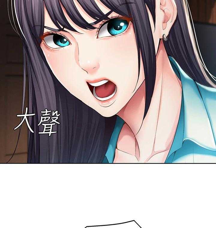 《好友之家》第52话 53_转过去 第31页