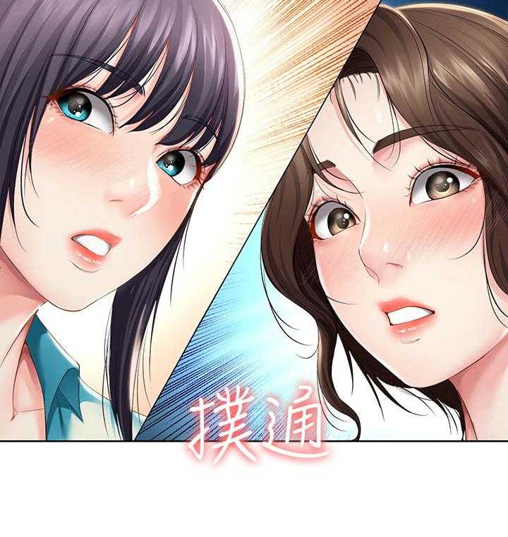 《好友之家》第52话 53_转过去 第39页