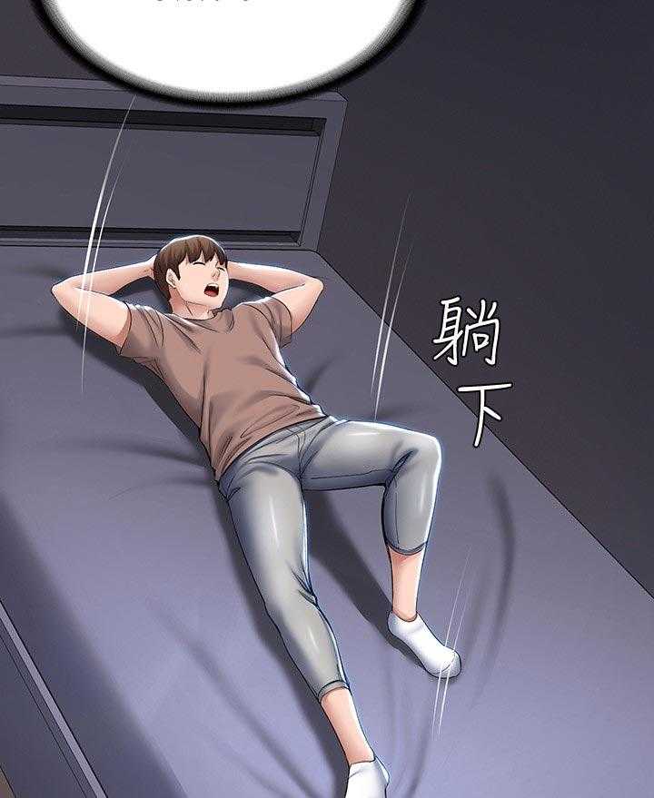 《好友之家》第54话 55_开解 第11页