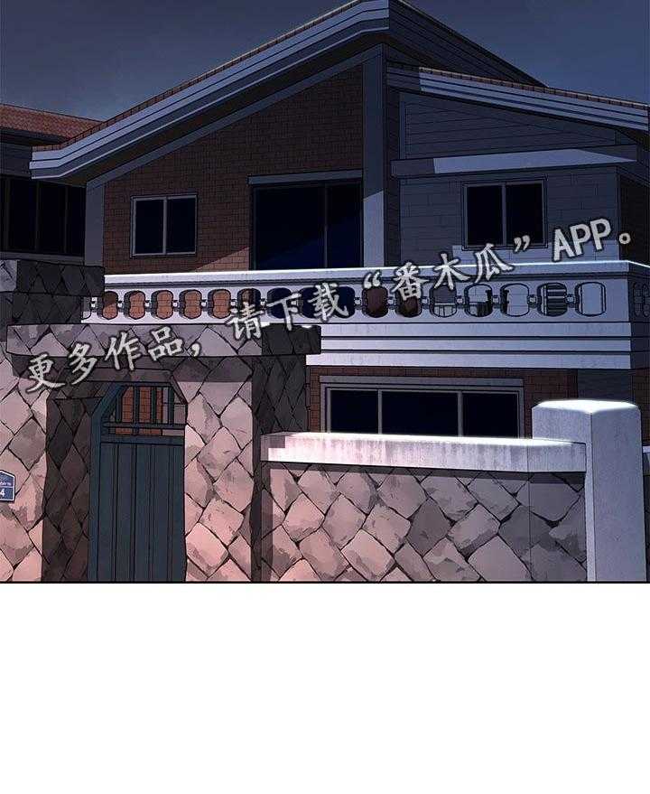 《好友之家》第54话 55_开解 第13页