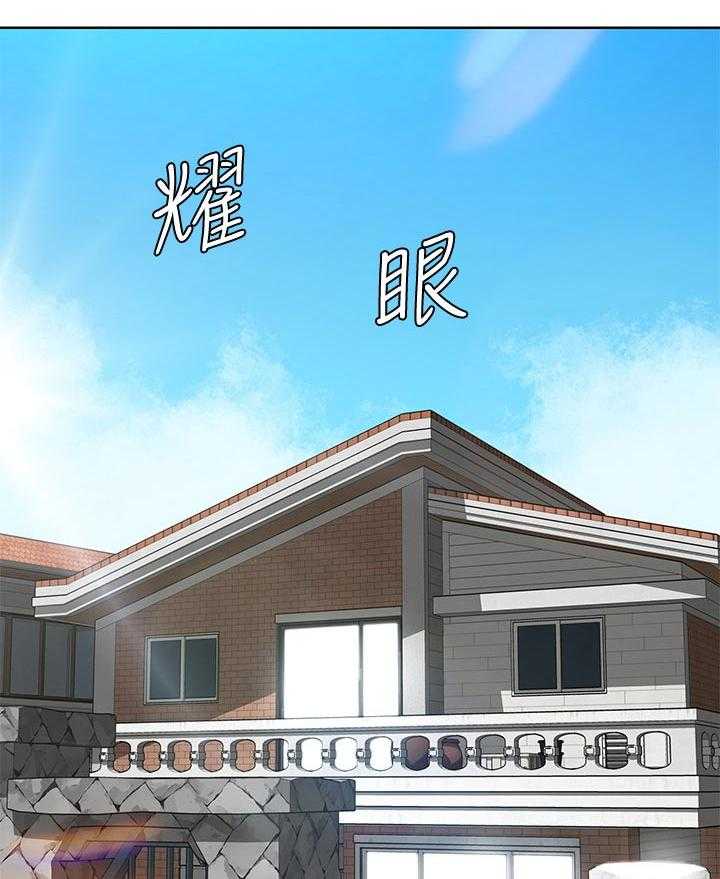 《好友之家》第54话 55_开解 第14页