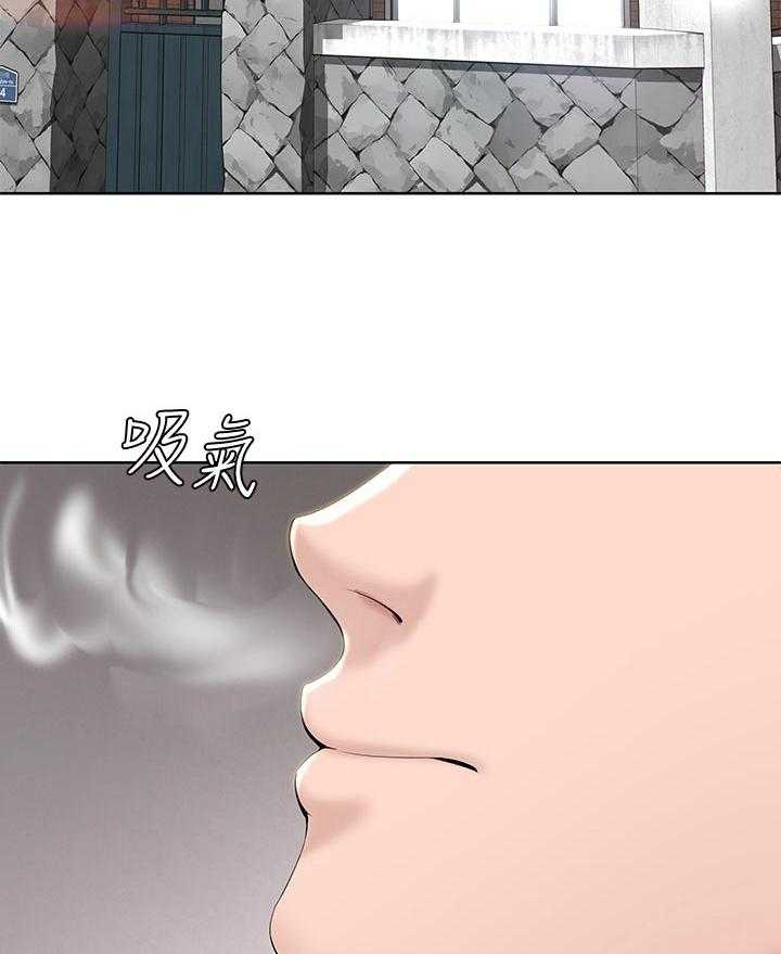 《好友之家》第54话 55_开解 第15页