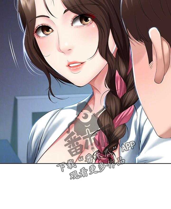《好友之家》第54话 55_开解 第3页