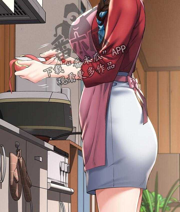《好友之家》第54话 55_开解 第41页
