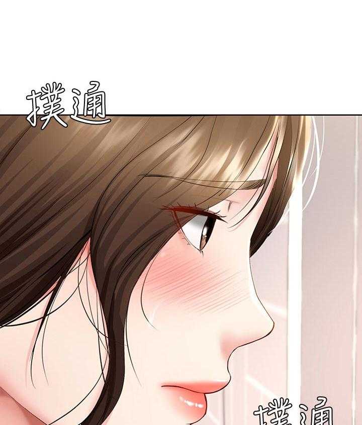 《好友之家》第54话 55_开解 第49页