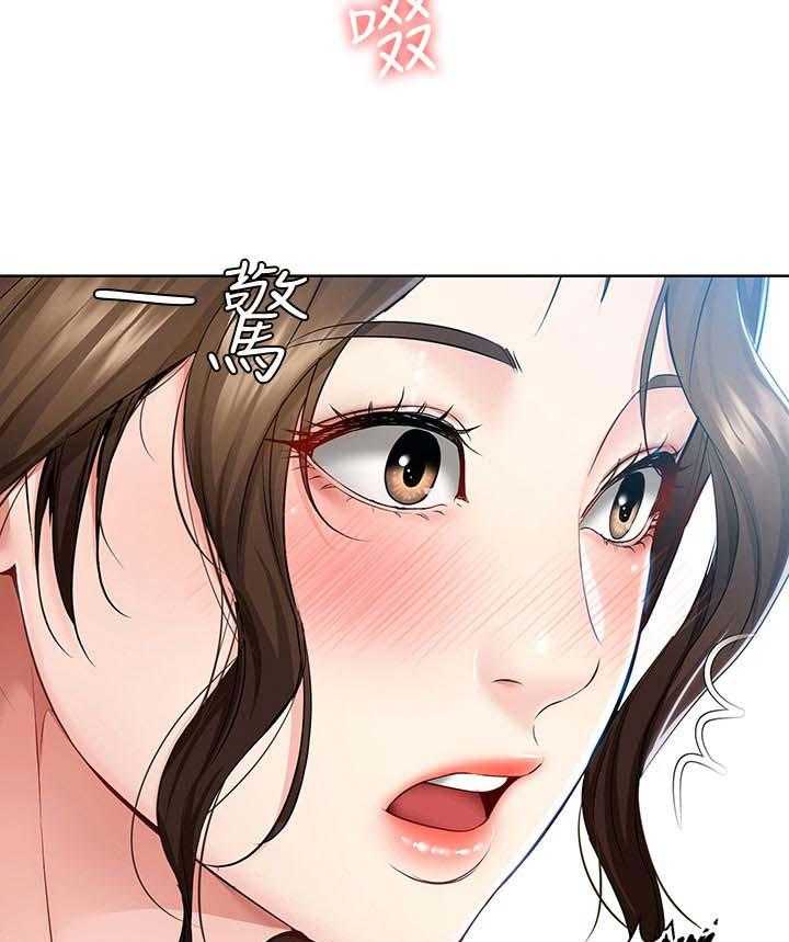 《好友之家》第54话 55_开解 第51页