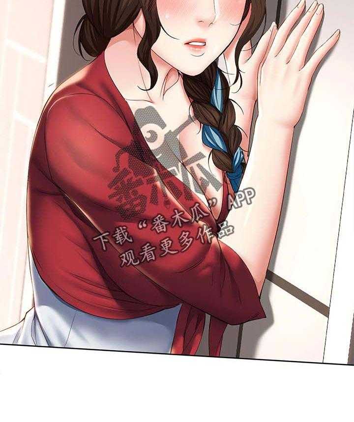 《好友之家》第54话 55_开解 第53页